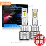 （台灣出貨）XSTORM 2PCS 3 汽車 LED 霧燈頭燈 50W 100LM CANBUS 3000K 黃色 65