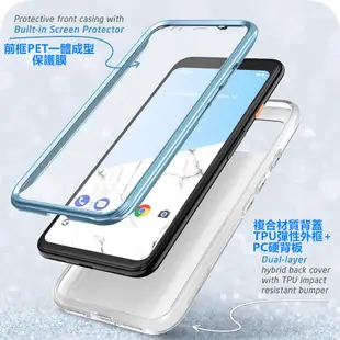 出清！台灣出貨送鏡頭貼 i-Blason cosmo Google Pixel 4 XL保護殼、手機殼、防撞、全機包覆