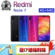 【小米】B級福利品 紅米REDMI NOTE 7(4G/64G)