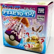 Takara Tomy Arts Play & Create Ice Cream Maker - Ice da Yo-Yo Master Ball