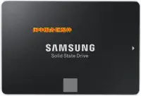 在飛比找Yahoo!奇摩拍賣優惠-Samsung/三星850EVO 500G SATA6G S