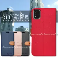 在飛比找momo購物網優惠-【CITY都會風】LG K42 插卡立架磁力手機皮套 有吊飾