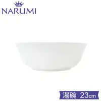 在飛比找博客來優惠-NARUMI日本鳴海骨瓷Chinese White 中式純白