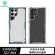 NILLKIN SAMSUNG Galaxy S22 Ultra 本色 Pro 保護套【出清】【APP下單4%點數回饋】