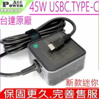 在飛比找樂天市場購物網優惠-ACER 45W USBC TYPEC 變壓器 宏碁 原裝 