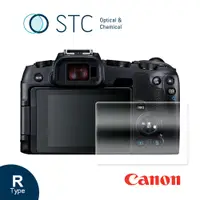 在飛比找PChome24h購物優惠-[STC CANON G7XIII 專用9H鋼化相機螢幕玻璃