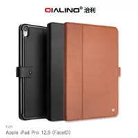 在飛比找有閑購物優惠-【愛瘋潮】QIALINO Apple iPad Pro 12