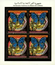 Scouting : Butterflies and Birds Gold - Imperforated - Custom block 1
