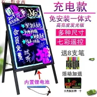 在飛比找樂天市場購物網優惠-led電子熒光板廣告板發光黑板廣告牌立式地攤夜市熒光屏展示店