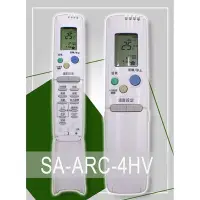 在飛比找Yahoo!奇摩拍賣優惠-全新適用SANYO三洋變頻冷氣遙控器適用RCS-4HVPS4