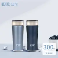 在飛比找i郵購優惠-【IKUK】艾可陶瓷保溫杯-簡約款300ml午夜藍(台灣專利