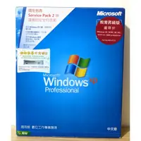 在飛比找蝦皮購物優惠-Windows XP SP2 正版 彩盒 序號 光碟 軟體 