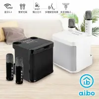 在飛比找蝦皮購物優惠-aibo 雙人對唱行動KTV 藍牙喇叭無線麥克風組