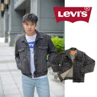 在飛比找蝦皮商城精選優惠-⚡衝評 Levis 黑刷色 牛仔外套 現貨 純棉 長袖 丹寧