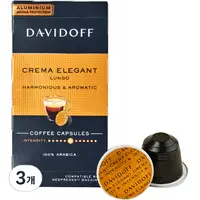 在飛比找Coupang 酷澎優惠-DAVIDOFF Nespresso咖啡機適用 Crema 