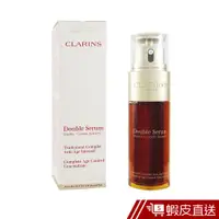 在飛比找蝦皮商城優惠-(員購限定) CLARINS克蘭詩 超級精華 黃金雙激萃 5