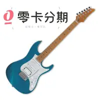 在飛比找Yahoo!奇摩拍賣優惠-☆唐尼樂器︵☆歡迎零卡分期 Ibanez 日廠 AZ2204