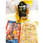 🔥現貨供應🔥 日本 磯燒 干貝糖 干貝 起司干貝 北海道
