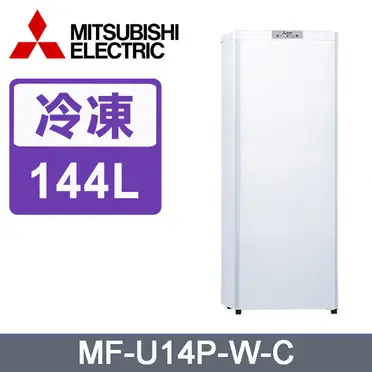 TLC代購】MITSUBISHI 三菱MF-U14G 直立式冷凍櫃冰箱144L 2021年新款❀新品預定❀ | 蝦皮購物