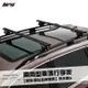 【brs光研社】1Y1-0-441 3D Mats 兩用型 車頂 行李架 消光黑 S 攜車架 單車架 腳踏車架 樓梯 獨木舟 衝浪板 車邊帳 行李盤 行李箱 帳篷