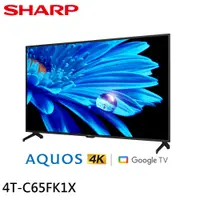 在飛比找蝦皮商城優惠-SHARP 夏普 65吋 GOOGLE TV 4K聯網液晶電