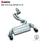 AKRAPOVIC BMW 435I (F32) MTP-BM/SS/1H 排氣 進氣 空運【YGAUTO】