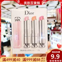 在飛比找蝦皮購物優惠-正品附小票手提袋 Dior 護唇膏 口紅  粉漾魅惑口紅 3