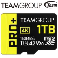 在飛比找露天拍賣優惠-【現貨】TEAM 十銓 PRO+ MicroSDXC 1TB