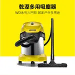 2手凱馳 乾濕兩用吸塵器-WD3.300