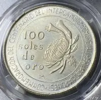 在飛比找Yahoo!奇摩拍賣優惠-保粹MS65秘魯銀幣，100索爾，1973年發行，稀少品好，