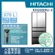 【HITACHI 日立】676L 一級能效日製變頻六門冰箱(RXG680NJ-X)