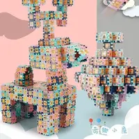 在飛比找Yahoo!奇摩拍賣優惠-益智玩具正方形拼裝方塊積木拼插塑料玩具男女孩