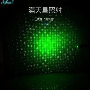 臺灣出貨微笑鯊正品JG0715開關式雷射筆綠色激光筆18650充電laser無須按壓戶外遠射逗貓教學屏幕演示鐳射筆