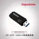 Gigastone UD-3201 256G格紋隨身碟(UD-3201 256G)