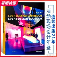 在飛比找蝦皮購物優惠-【現貨】【德英雙語】Event Design Yearboo