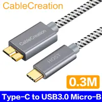 在飛比找PChome24h購物優惠-CableCreation 0.3米 Type-C 轉 US