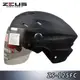 【ZEUS ZS 125FC 雪帽 素色 透氣 涼爽款 瑞獅 安全帽 半罩 消光黑】雙層鏡片、內襯可拆洗
