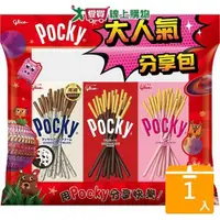 在飛比找ETMall東森購物網優惠-Glico格力高 Pocky百奇大人氣分享包240G【愛買】