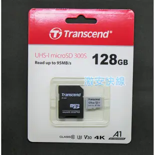 創見記憶卡 16G 32G 64G 128G UHS-I Micro SD NS可用 五年保公司貨 行車紀錄器 監視器用