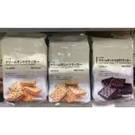 無印良品MUJI 奶油可可風味夾心餅乾