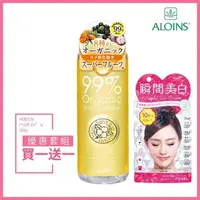 在飛比找PChome24h購物優惠-【Aloins 雅洛茵斯】有機99% 超級水果修護化妝水 3