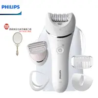 在飛比找蝦皮商城優惠-【PHILIPS 飛利浦】BRE710 旗艦4合1乾濕兩用拔