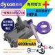 【芯霸電池】Dyson 戴森V7 V8系列專用後蓋 HEPA 台灣製造(奈米銀離子抗菌防護HEPA濾網)