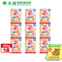 在飛比找蝦皮商城優惠-明治 樂樂Q貝 EZCUBE 成長配方食品 1-3歲 9盒 