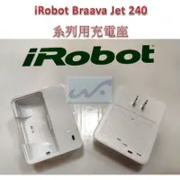 在飛比找蝦皮購物優惠-【台灣現貨附發票】 iRobot Braava Jet 24