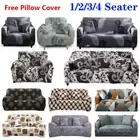 Sofa Covers 1/2/3/4 Seater High Stretch Lounge Slipcover Protector Couch Cover