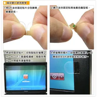 【Ezstick】DELL Inspiron 15 5000 5570 P75F NB 筆電 抗藍光 防眩光 防窺片