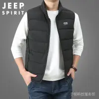 在飛比找蝦皮購物優惠-JEEP SPIRIT2021年秋冬新款男外穿羽絨馬甲輕薄內