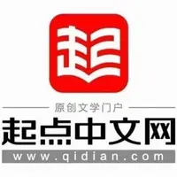 在飛比找蝦皮購物優惠-起點中文網 起點小說 電子小説