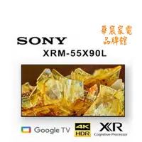 在飛比找蝦皮購物優惠-SONY 索尼 55吋4K聯網電視 XRM-55X90L /
